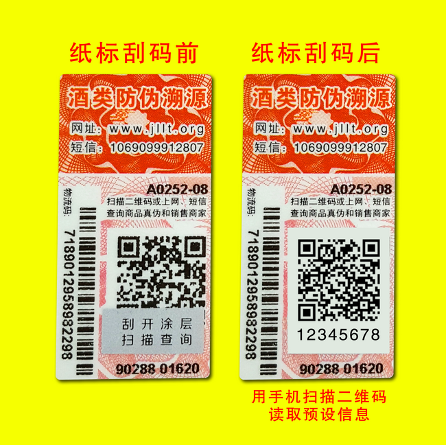 二维码揭开草莓视频下载链接 二维码揭开草莓视频下载链接
