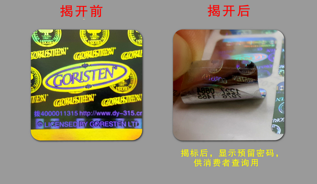 数码草莓视频下载链接商标 数码草莓视频下载链接商标