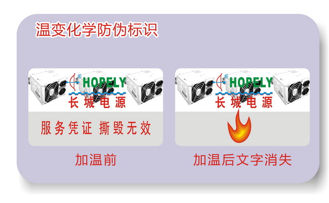 温变草莓视频下载链接标签 温变草莓视频下载链接标签