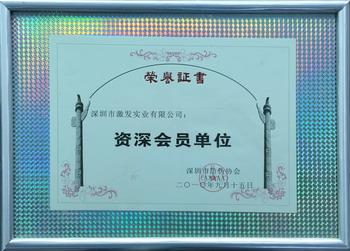 3深圳草莓视频下载链接协会.jpg