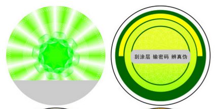 草莓视频下载链接标签厂家.jpg