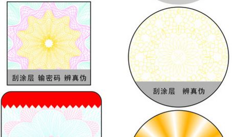 激光草莓视频下载链接标签.jpg