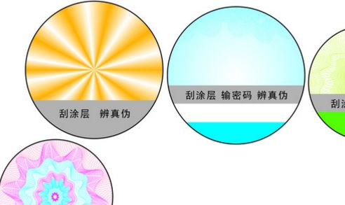 镭射草莓视频下载链接标签.jpg
