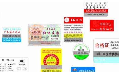 镭射草莓视频下载链接标签.jpg