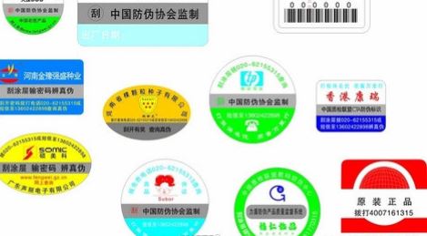 激光草莓视频下载链接标签.jpg