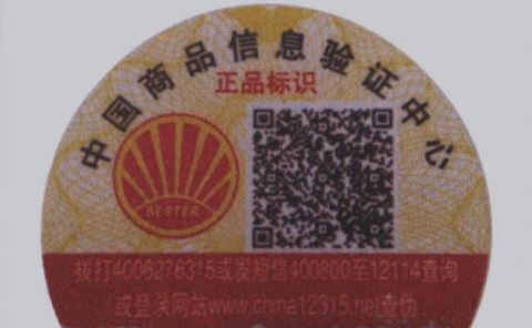 激光草莓视频下载链接标签.jpg