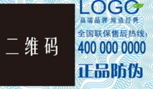 激光草莓视频下载链接标签.png