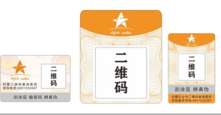 激光草莓视频下载链接标签.png