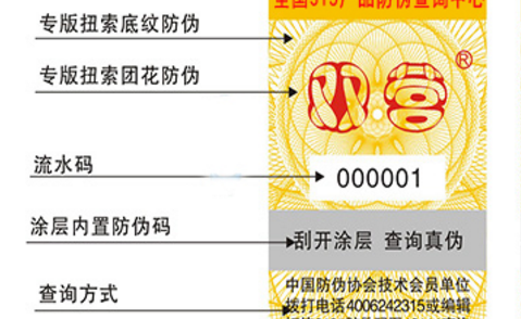 镭射草莓视频下载链接标签.png