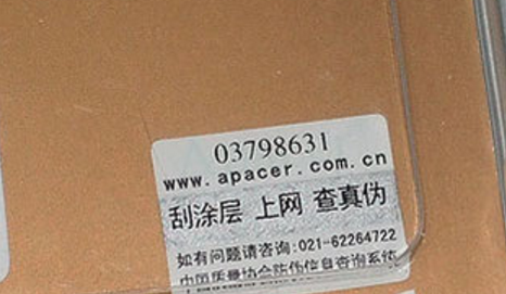 激光草莓视频下载链接标签.png