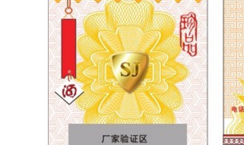 镭射草莓视频下载链接标签.png