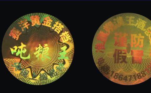 激光草莓视频下载链接标签.jpg