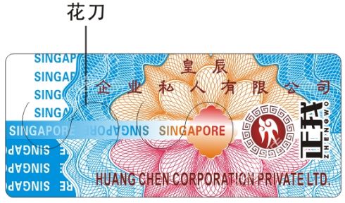 激光草莓视频下载链接标签.jpg