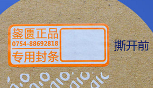 镭射草莓视频下载链接标签.png
