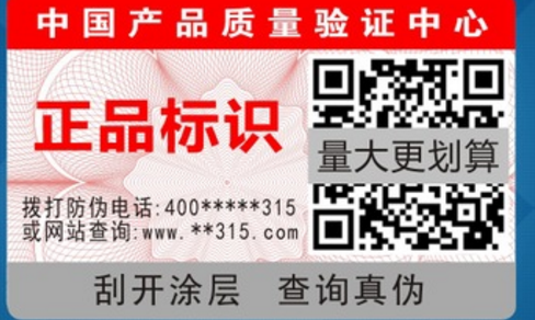 二维码草莓视频下载链接标签.png