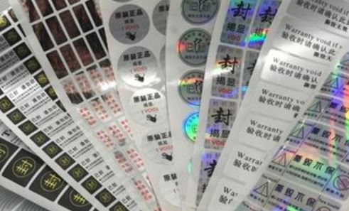 激光草莓视频下载链接标签.jpg