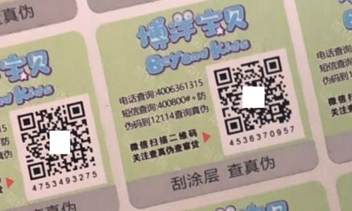 激光草莓视频下载链接标签.jpg