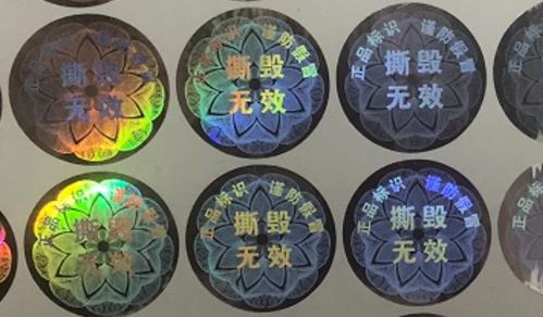 激光草莓视频下载链接标签.jpg