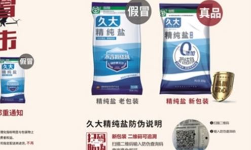 激光草莓视频下载链接标签.jpg