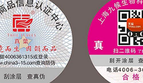 草莓视频下载链接标签厂.jpg