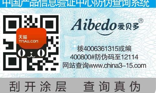 吊牌草莓视频下载链接标签.jpg