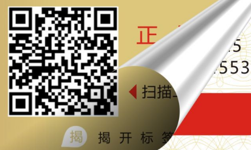 二维码草莓视频下载链接标签.png