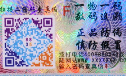 二维码草莓视频下载链接标签.png