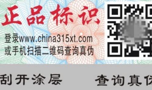 二维码草莓视频下载链接标签.jpg