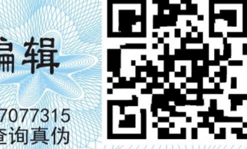 二维码草莓视频下载链接标签.jpg