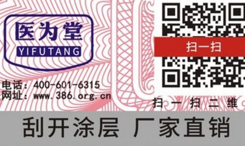 草莓视频下载链接标签厂.jpg