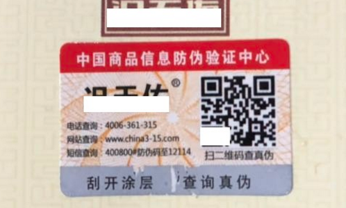 激光草莓视频下载链接标签.png