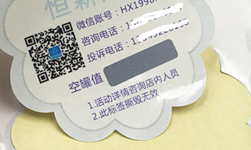 二维码草莓视频下载链接标签.png