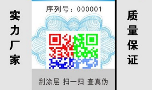 二维码草莓视频下载链接标签.png
