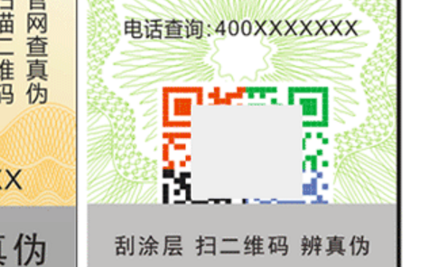 二维码草莓视频下载链接标签.png