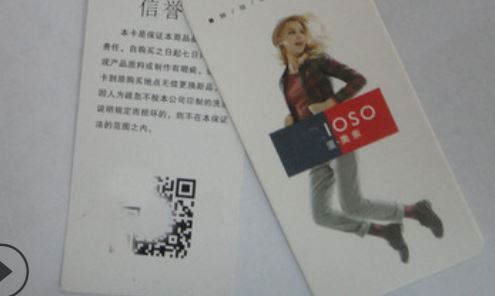 吊牌草莓视频下载链接标签.jpg