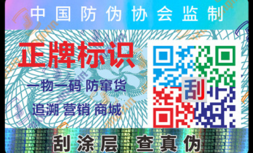 二维码草莓视频下载链接标签.png