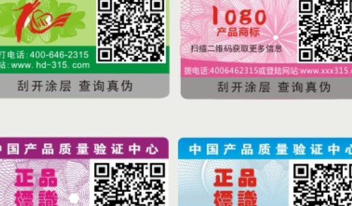 二维码草莓视频下载链接标签.png