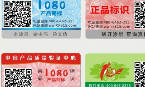 二维码草莓视频下载链接标签.png