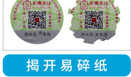 吊牌草莓视频下载链接标签.jpg
