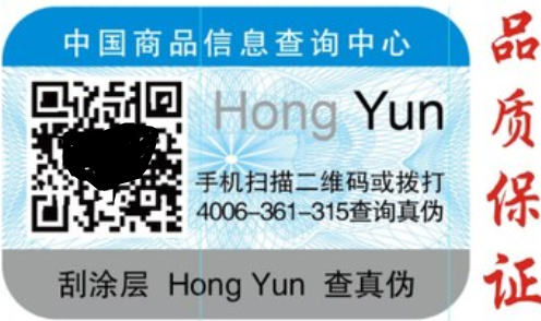 二维码草莓视频下载链接标签.png