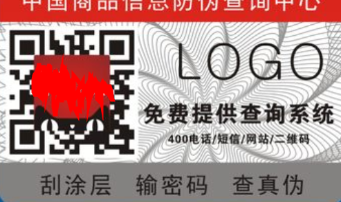 二维码草莓视频下载链接标签.png