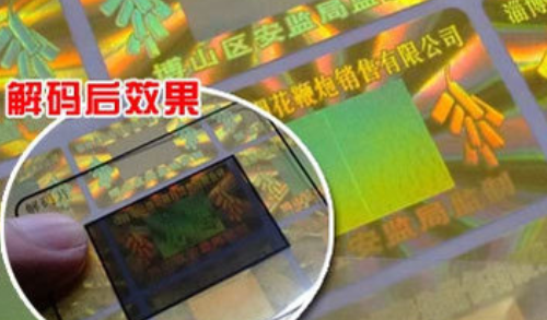 激光草莓视频下载链接标签.png