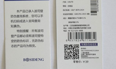 吊牌草莓视频下载链接标签.png