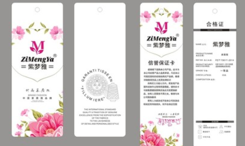 吊牌草莓视频下载链接标签.png