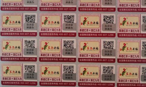 二维码草莓视频下载链接标签.png