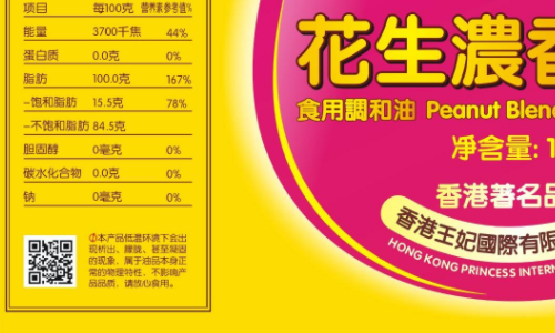 激光草莓视频下载链接标签.png