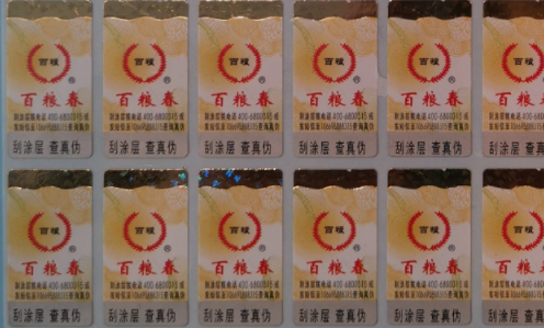 电码草莓视频下载链接标​.png