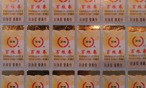 激光草莓视频下载链接标签.png