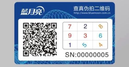 二维码草莓视频下载链接标签.jpg
