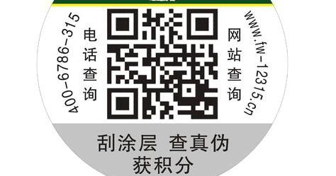 草莓视频下载链接标签.jpg